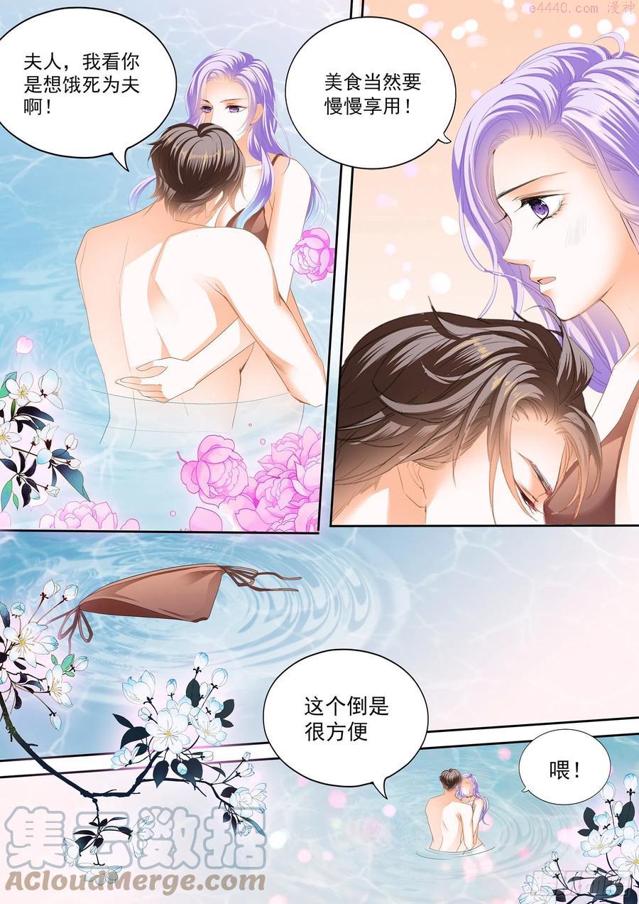 和你狂疯浪叠4