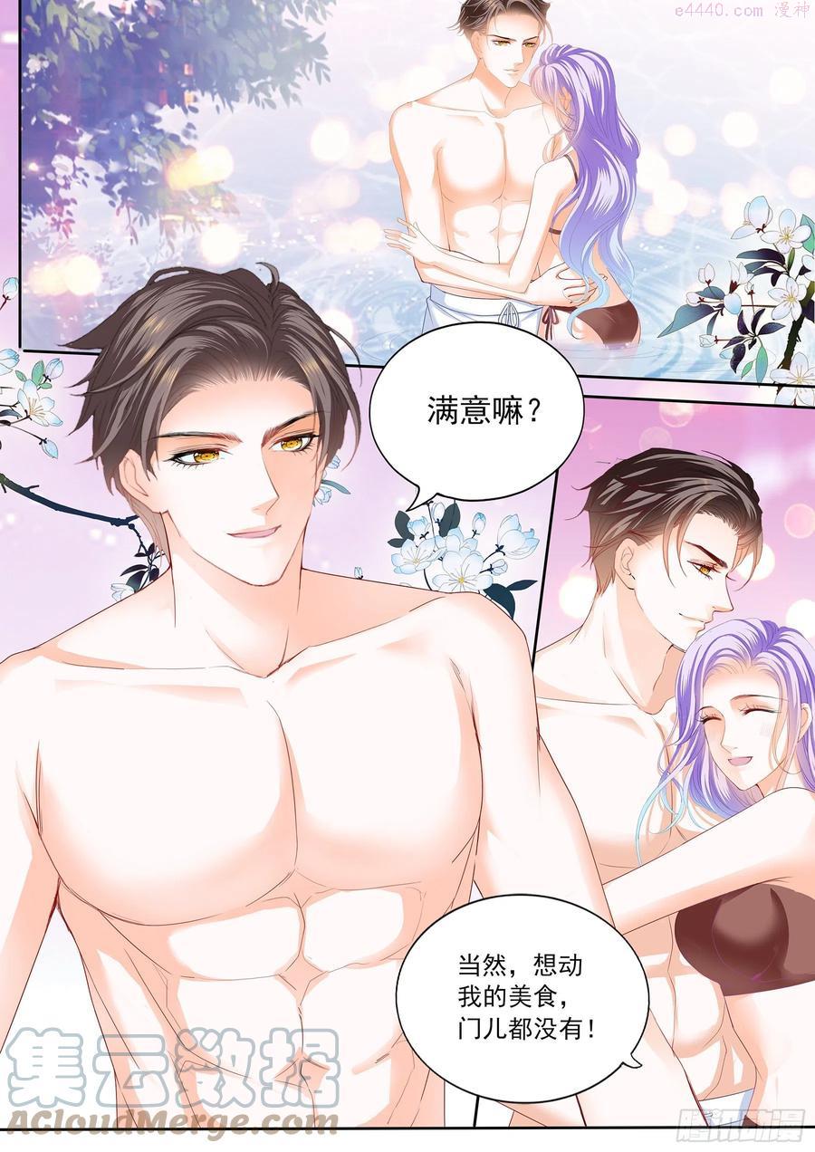 和你狂疯浪叠2