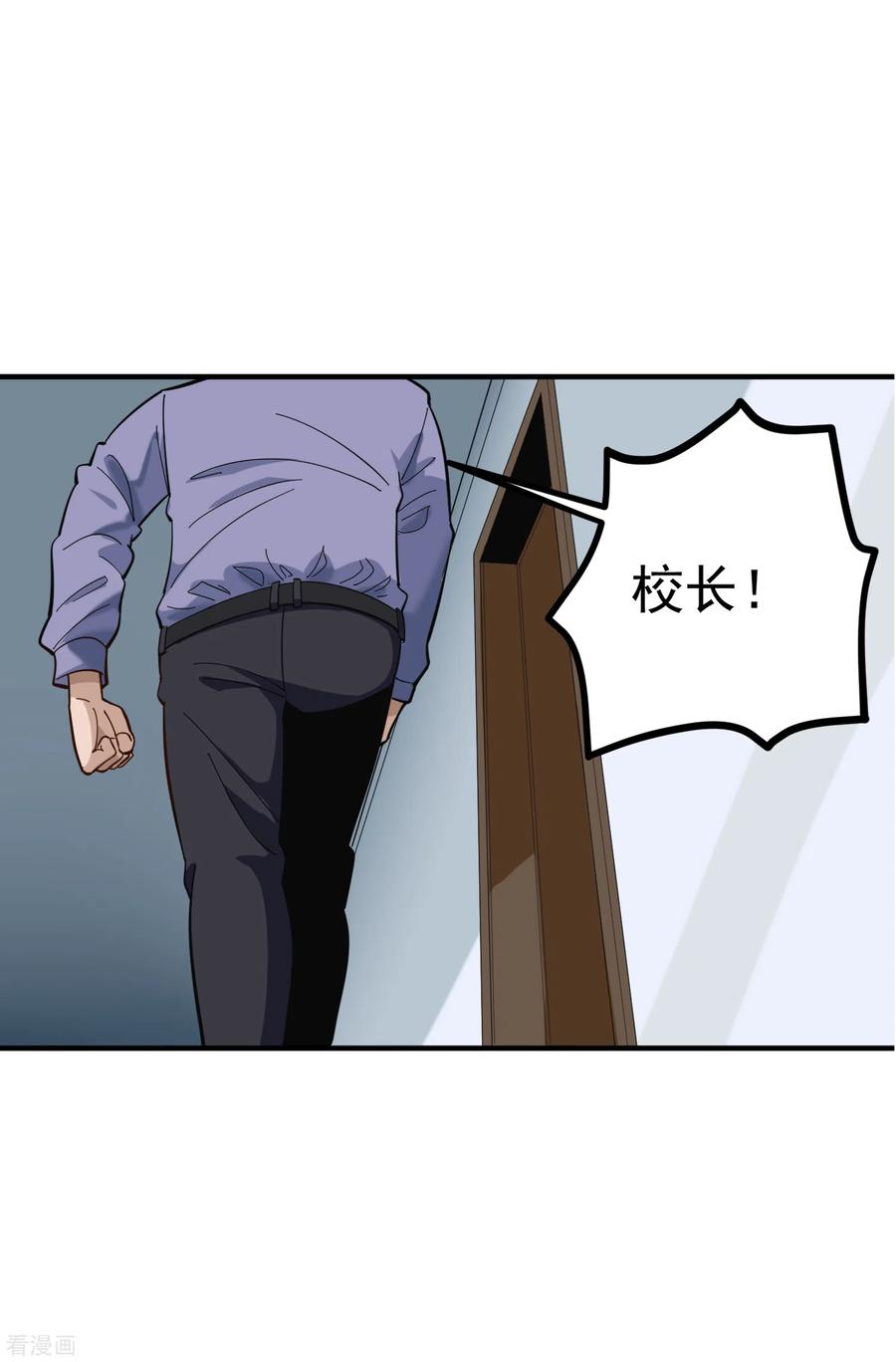 第168话 求求你1