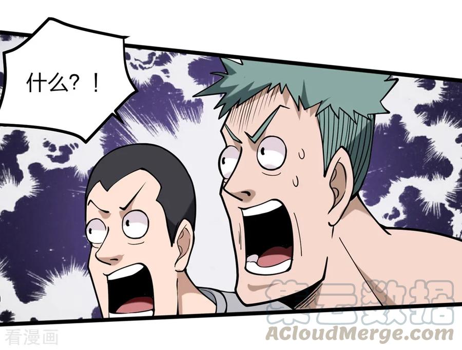 第93话 吓疯了4