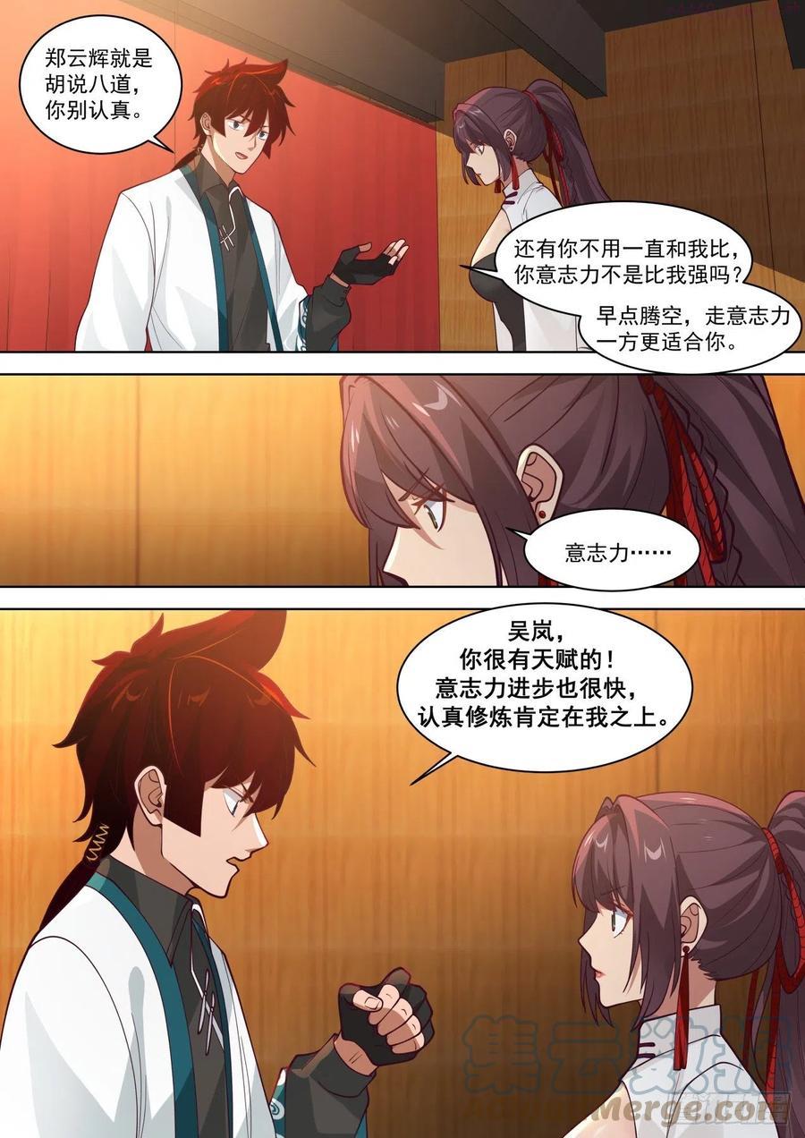 山海寻幽帖get4