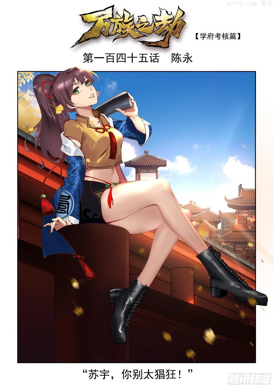陈永1