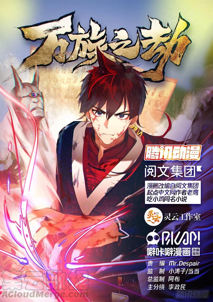 最强来自文明学府0