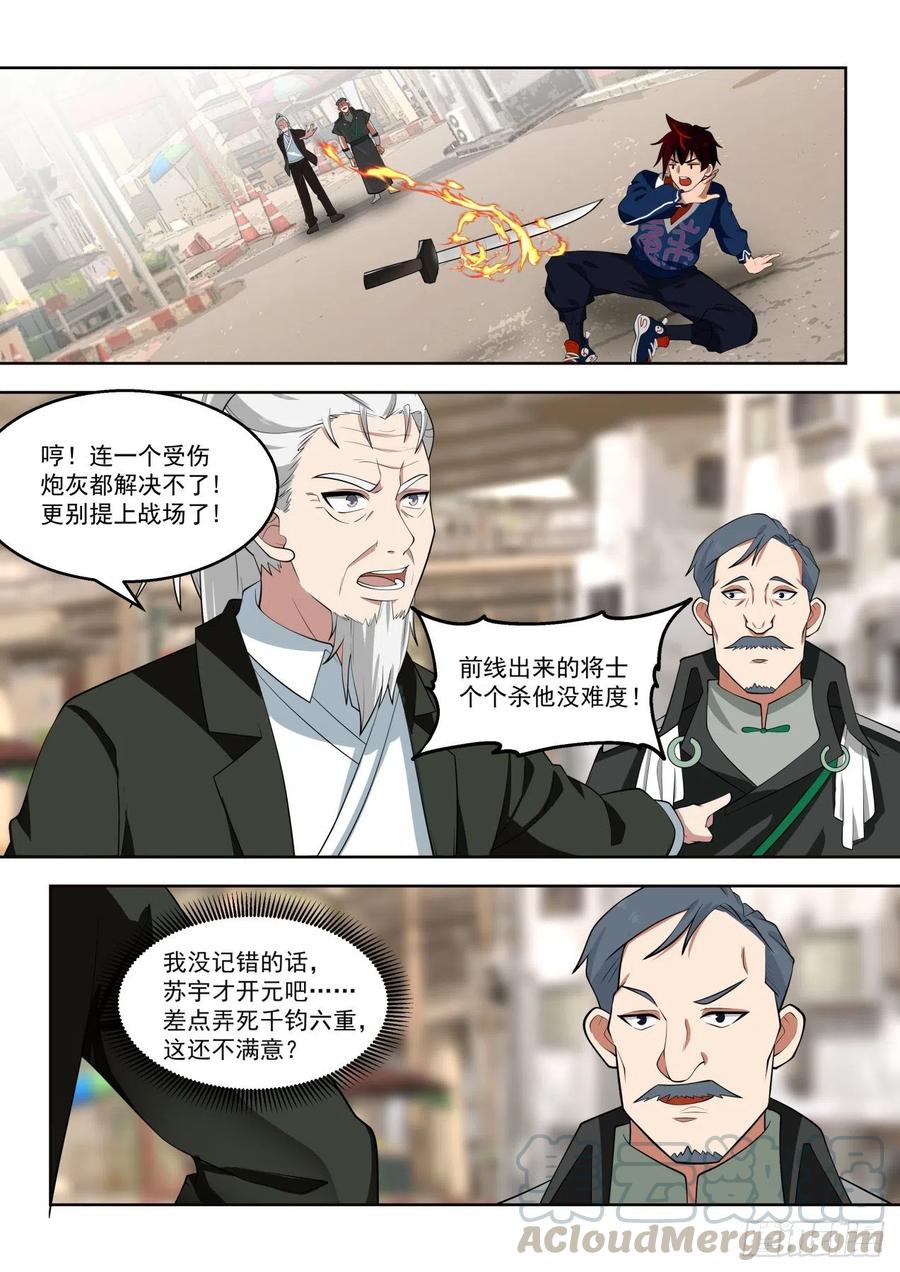 色诱才是幻觉的真谛2