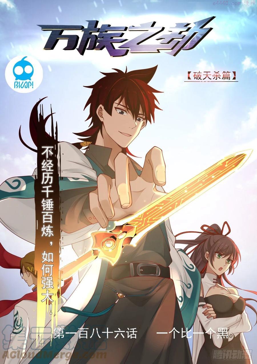 容易招惹女生的体质2