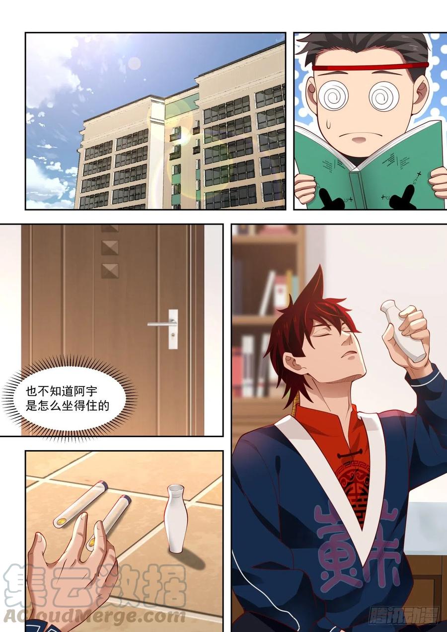 开元八重2