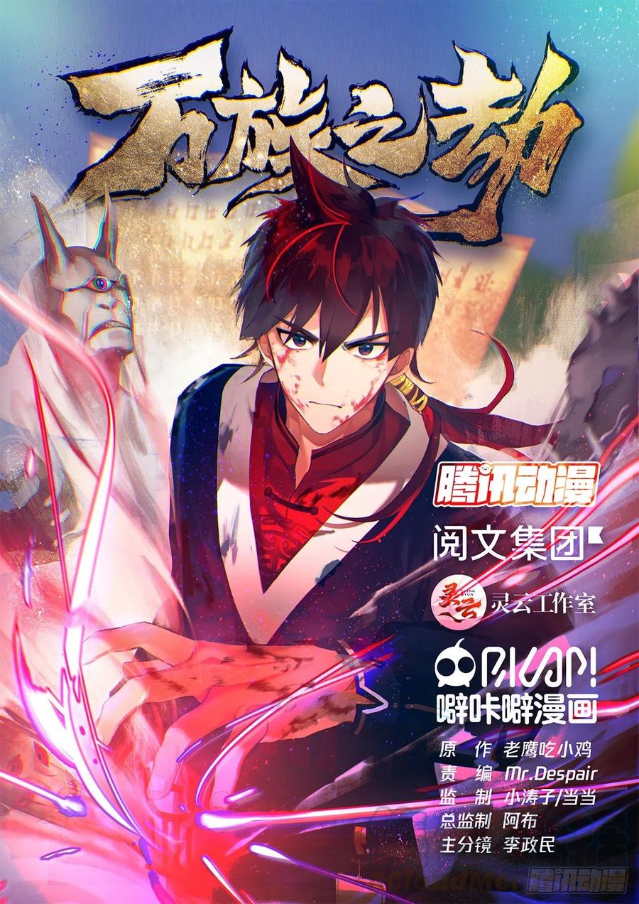 铁憨憨陈浩0