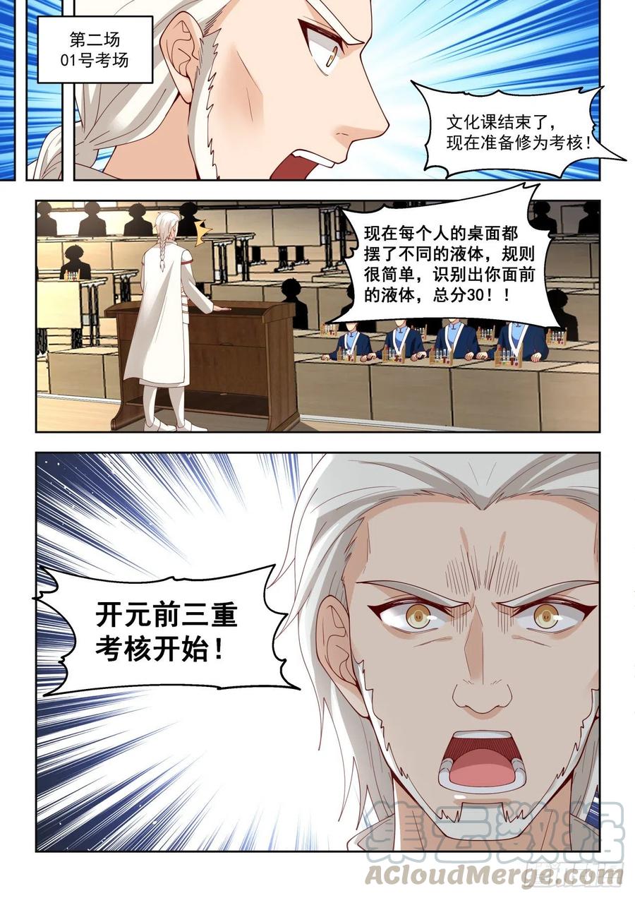 我就掏刀子砍死你了！2