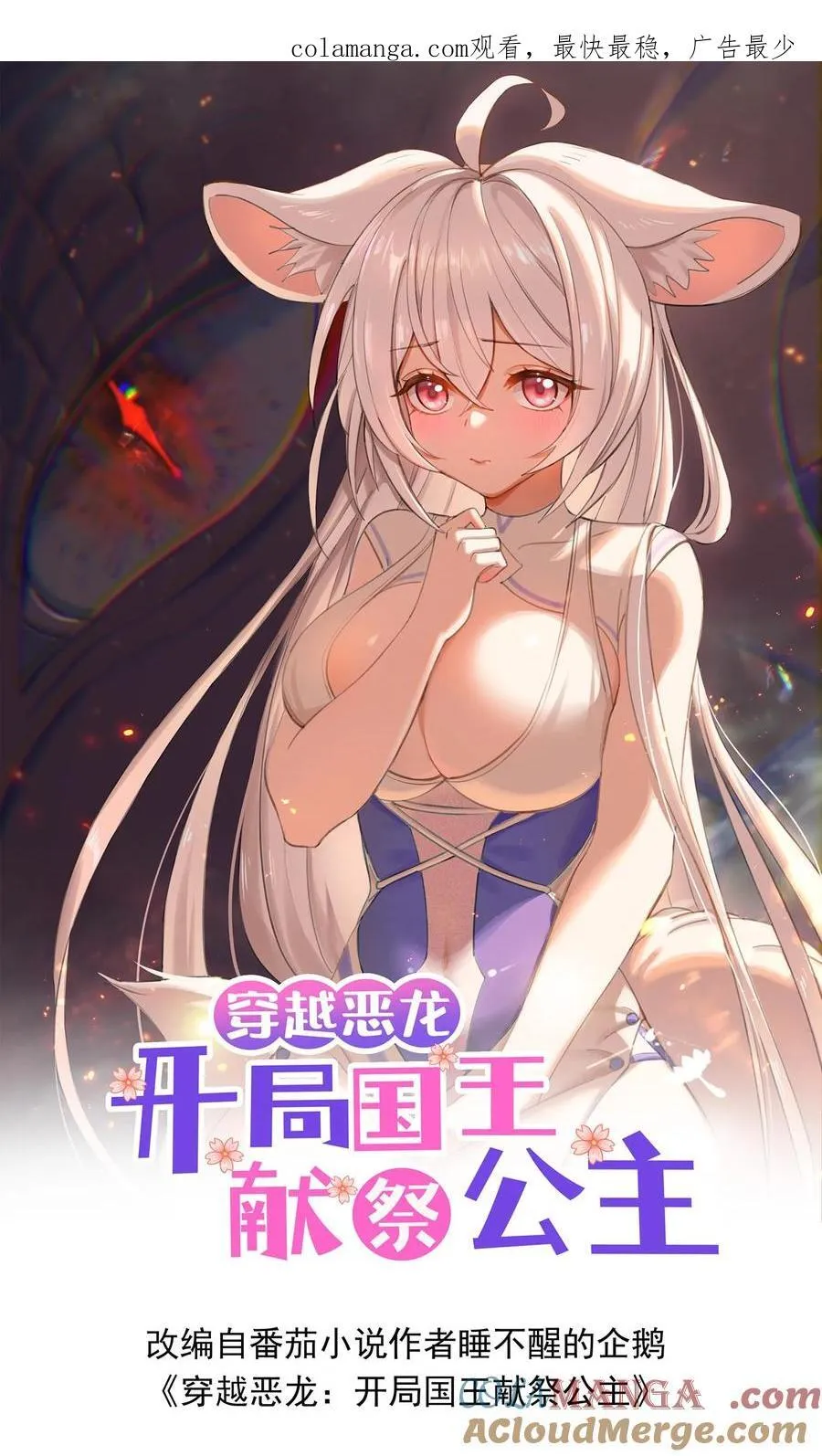 第209话 强敌来犯0
