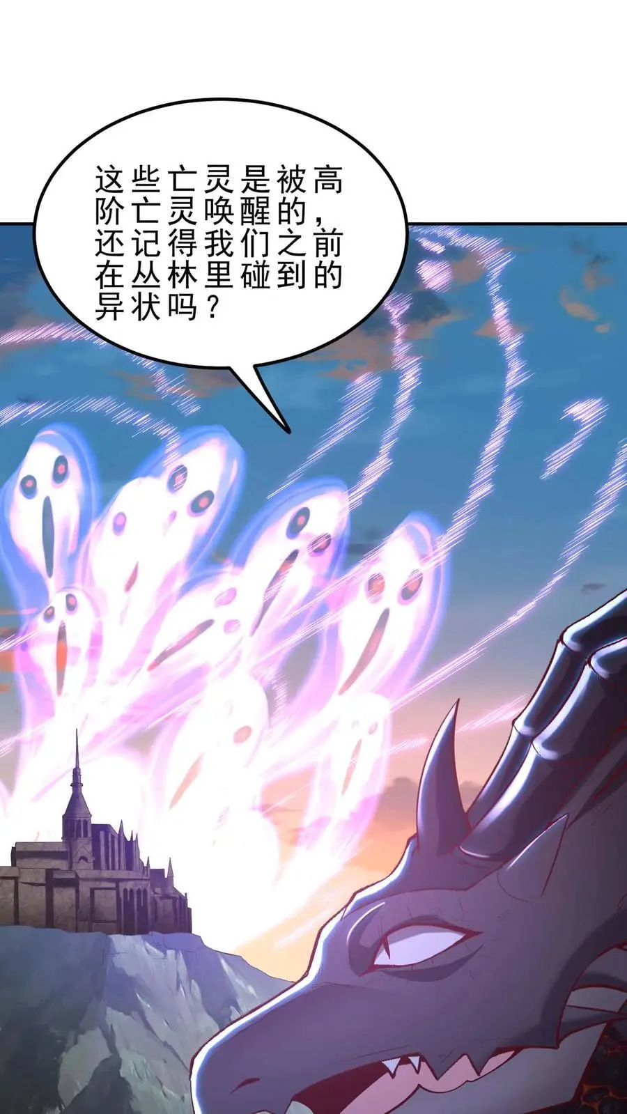第143话 无法消散的怨气1