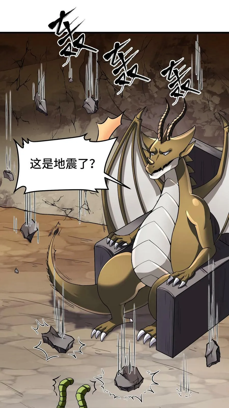 第78话 成为我的宠物吧3