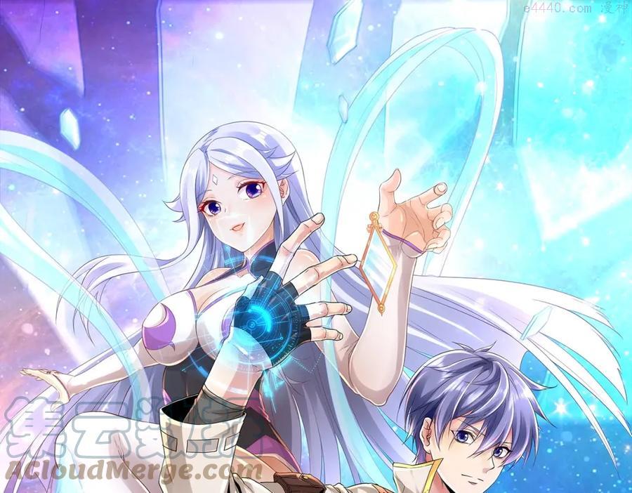 第4话 低级金系天赋0