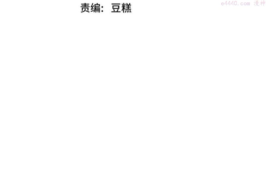 第4话 低级金系天赋3