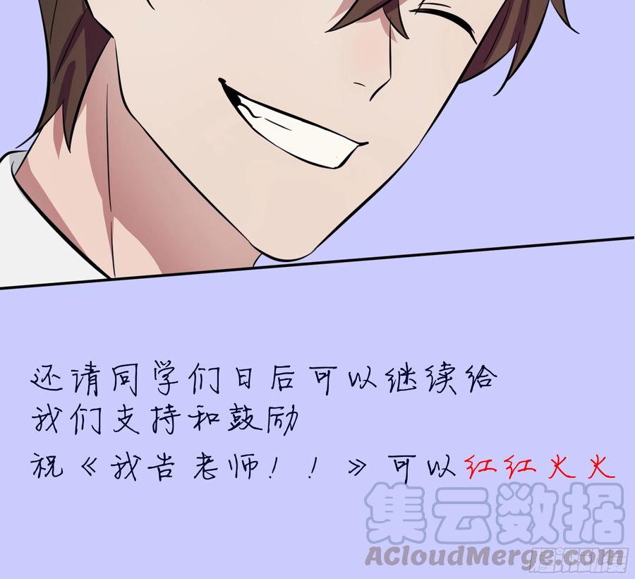 付费公告4