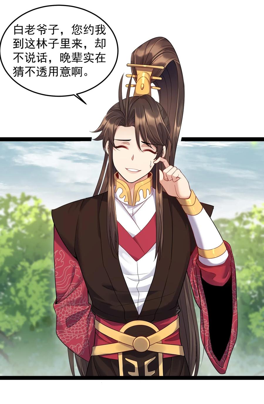 007 荒林中的试探3