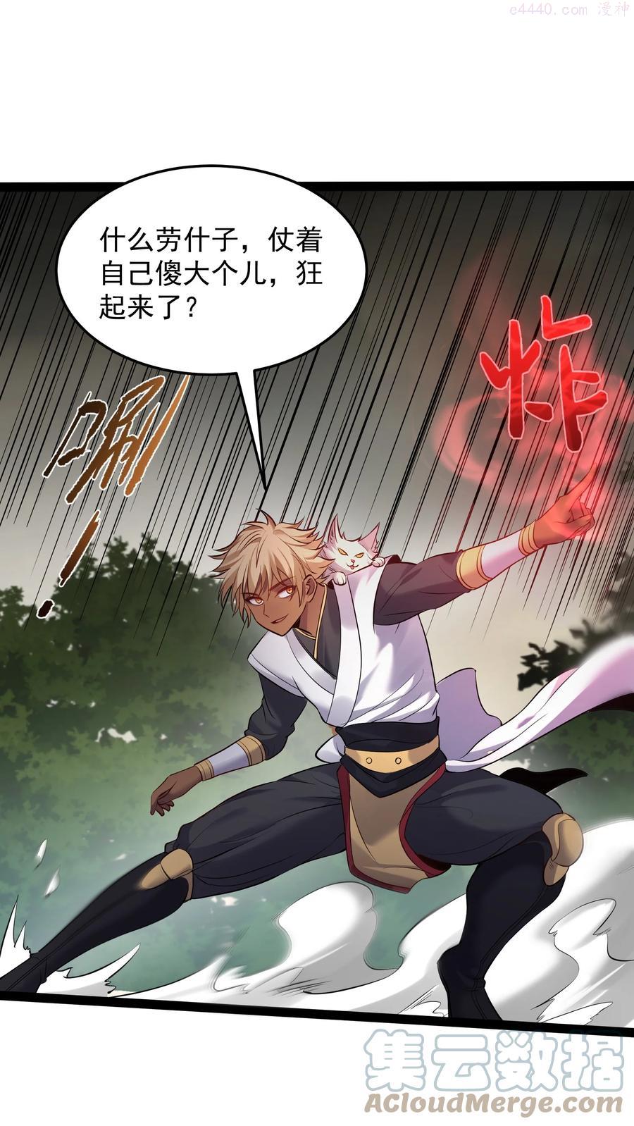 046 被你装到了2
