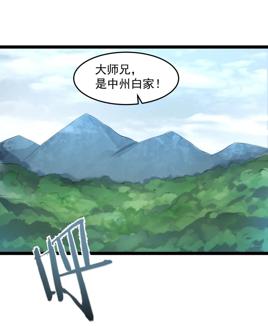 009 卑鄙的王腾龙1