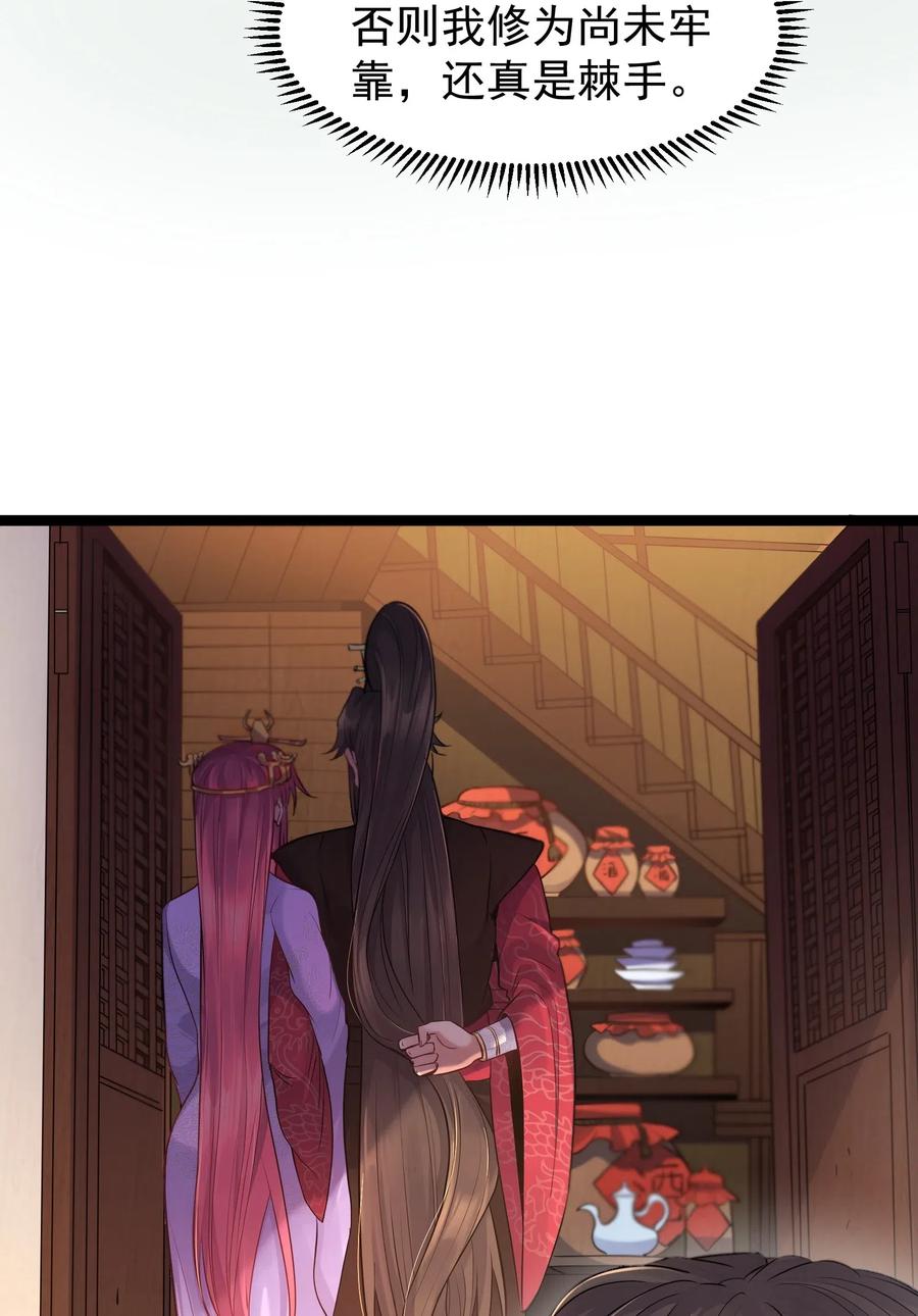 003 偶遇我的女主角3