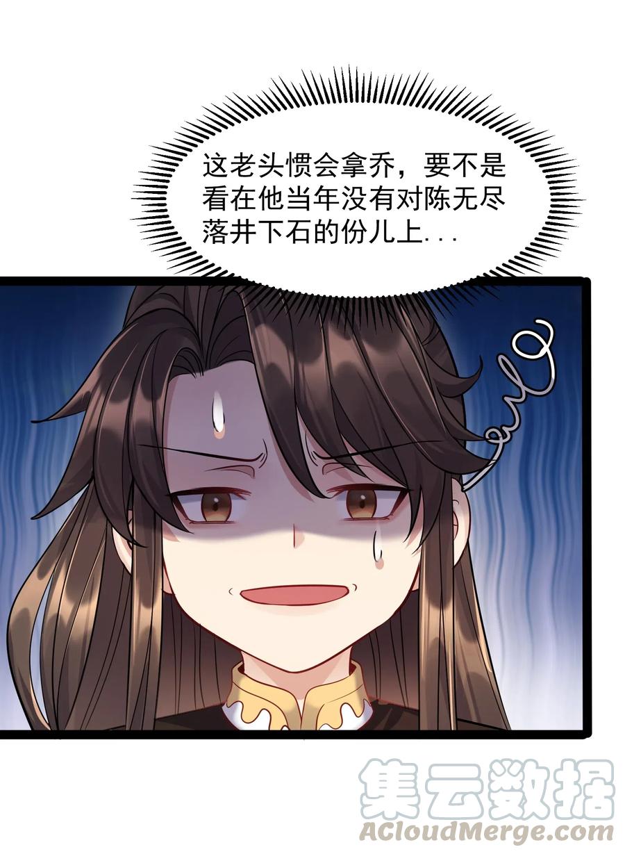 007 荒林中的试探4