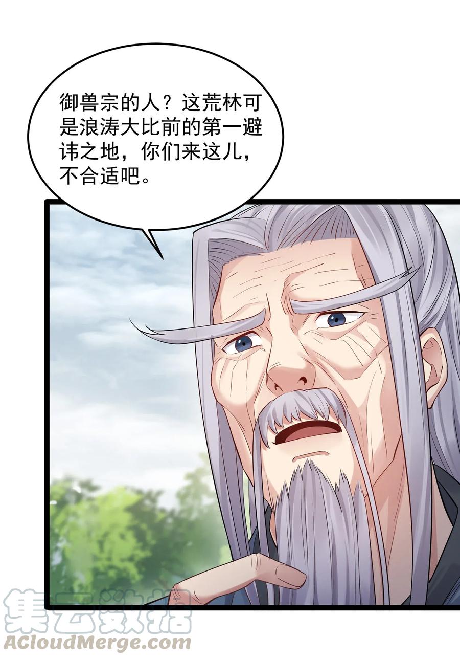 009 卑鄙的王腾龙4