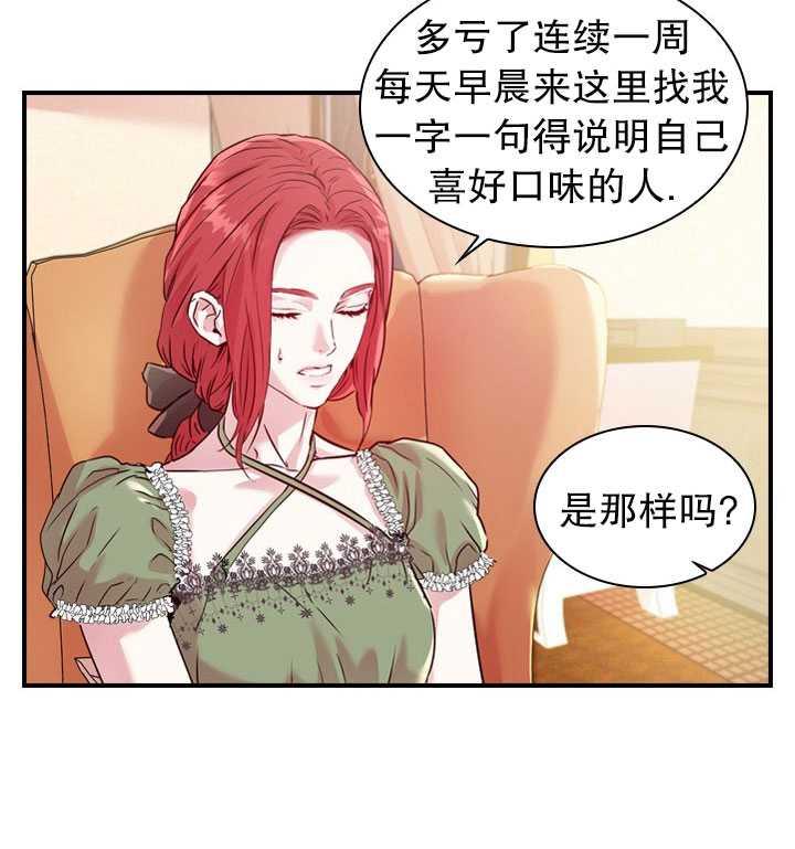 第18话3