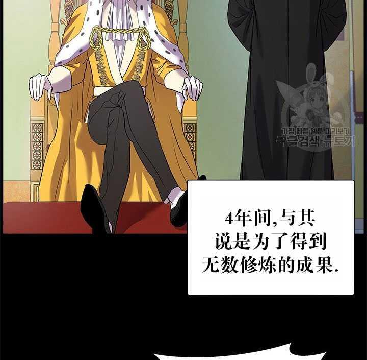 第33话3