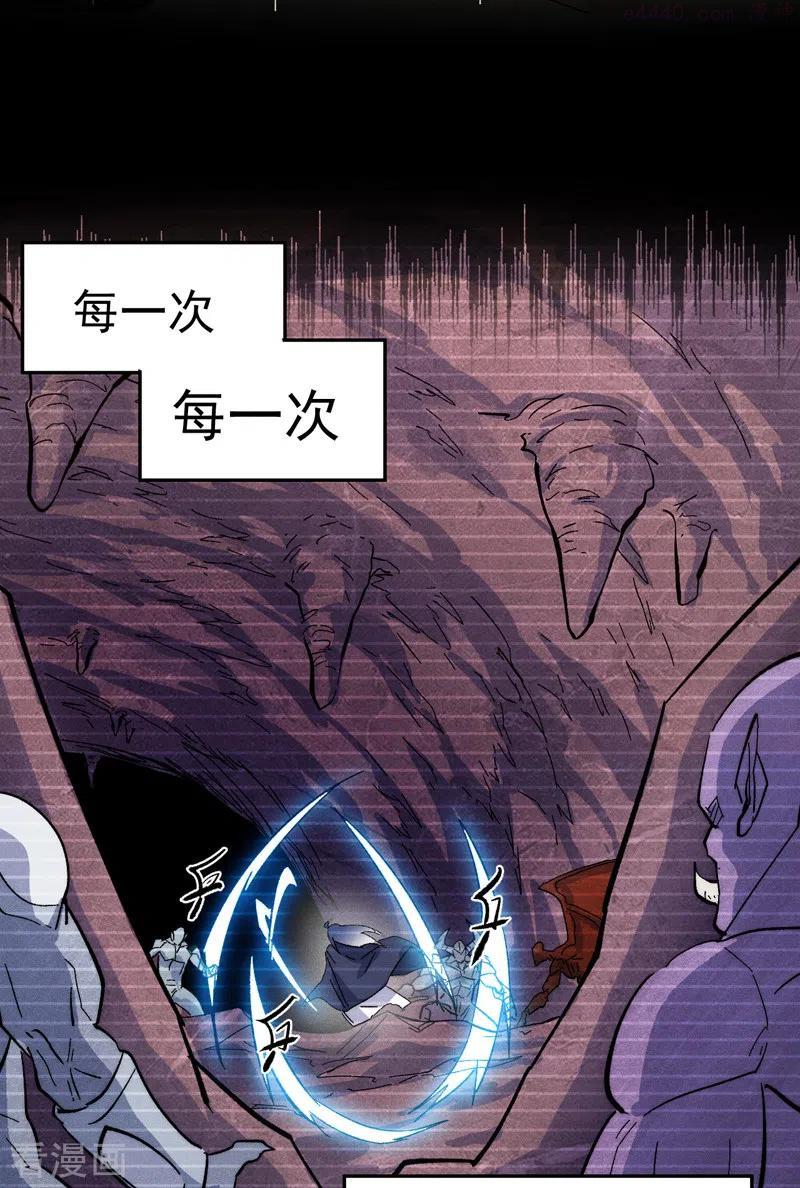第55话 身份危机4
