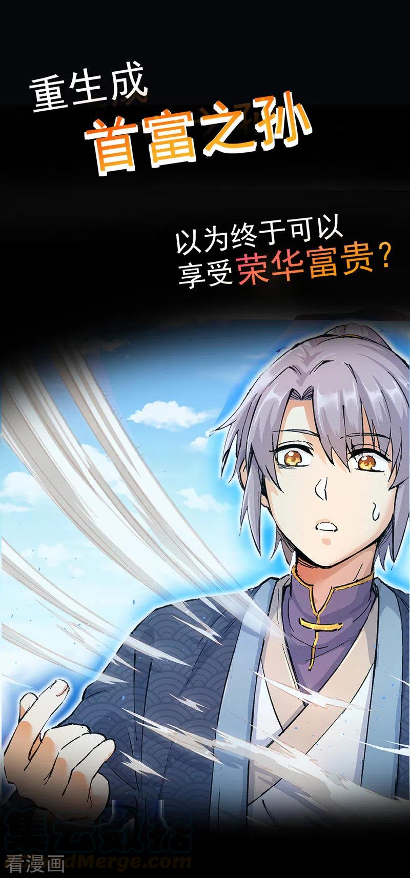 预告0