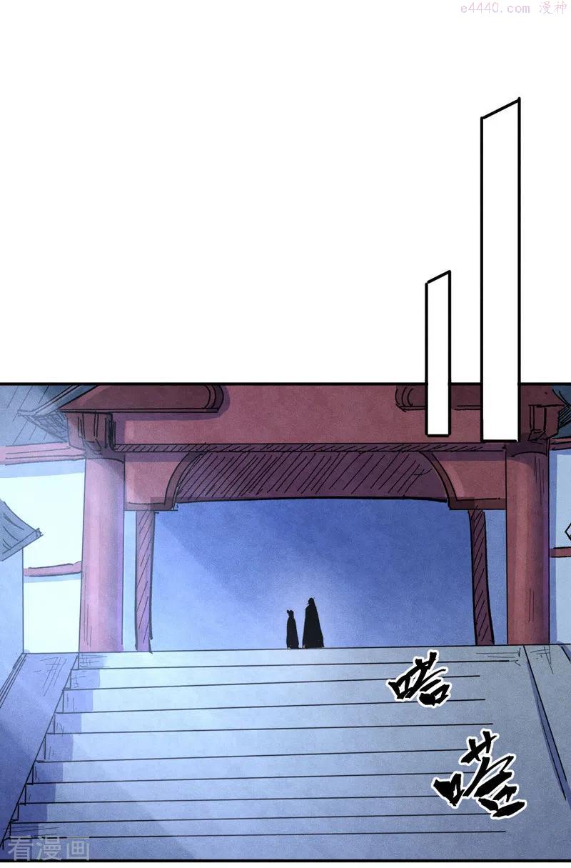 第58话 掌门回来了1