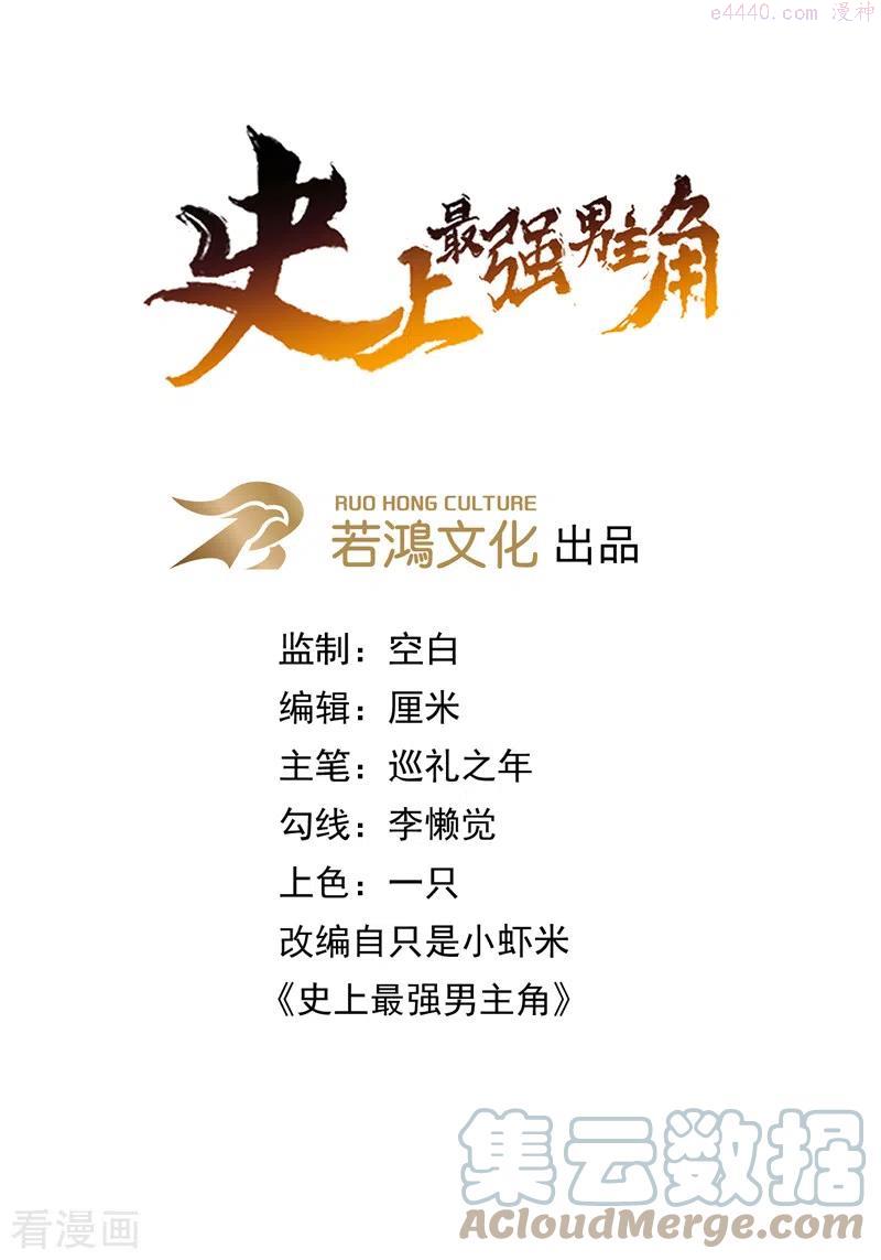第70话 NPC出错了0