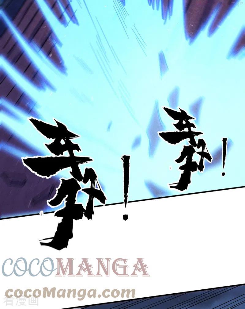 第61话 败露3