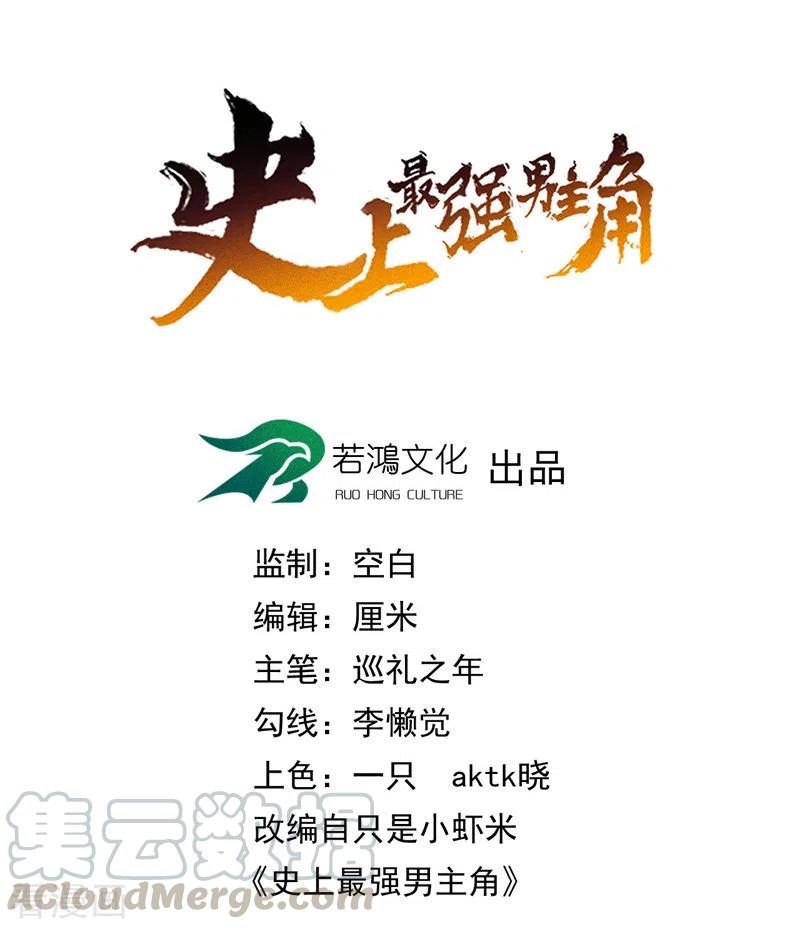 第3话 女人，你谁0