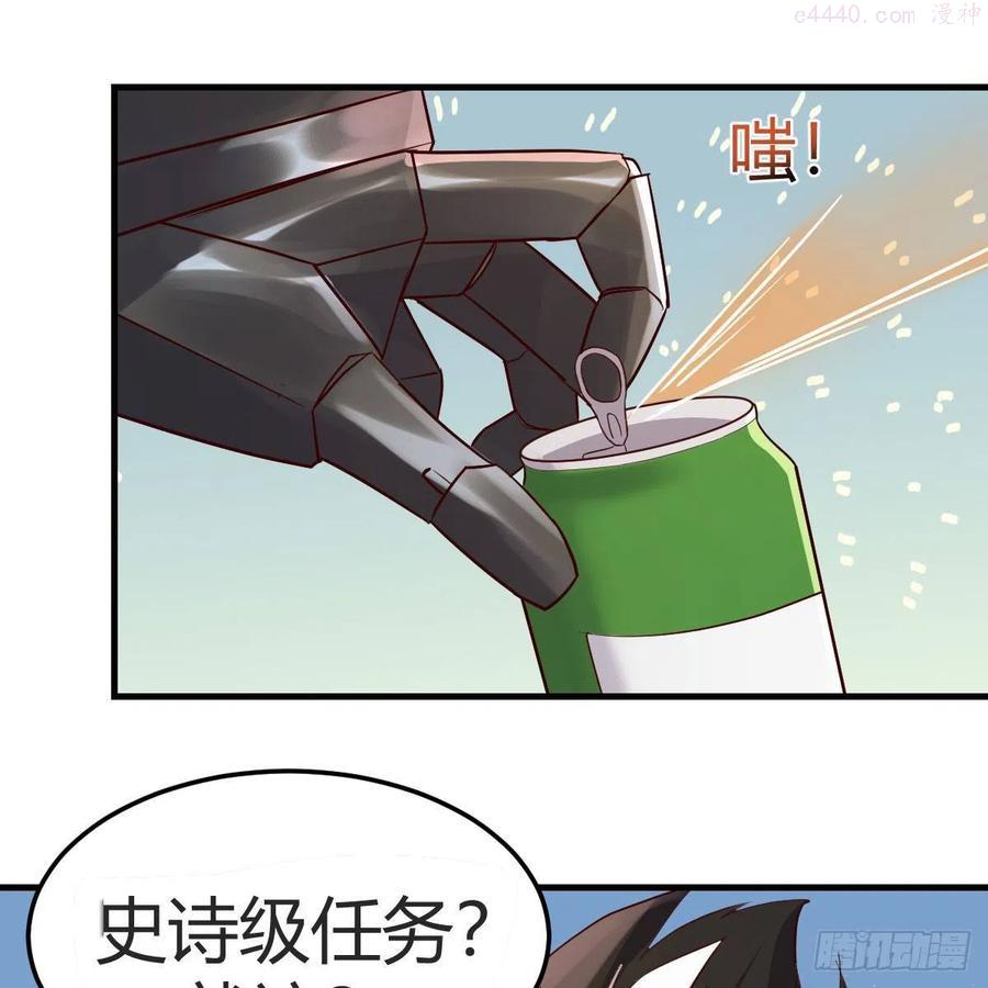 元婴NB1