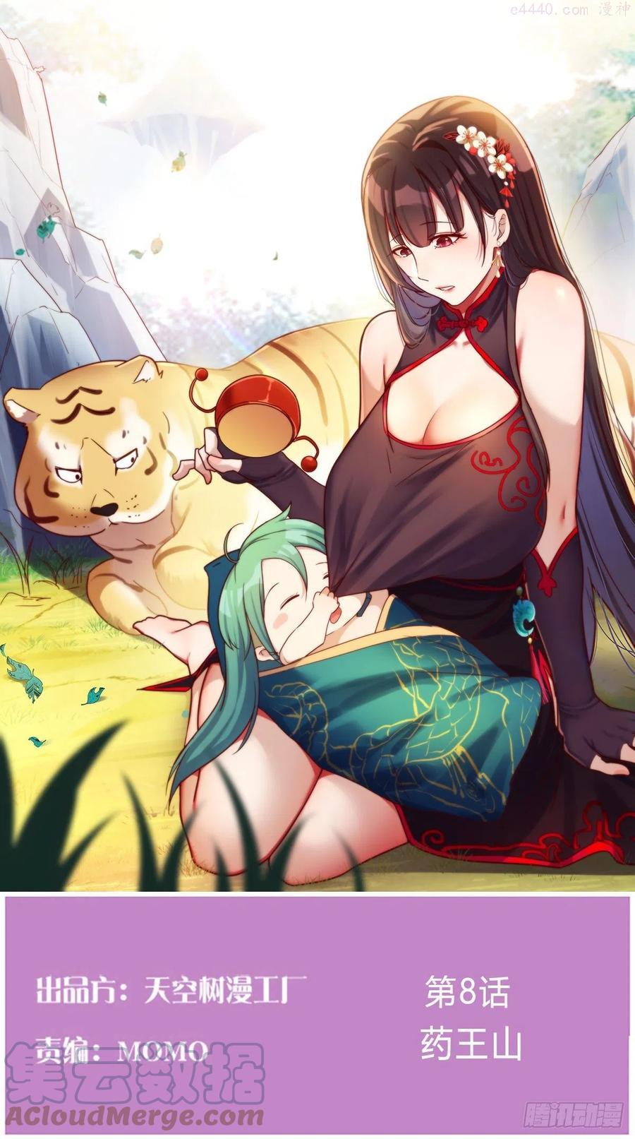 药王山0