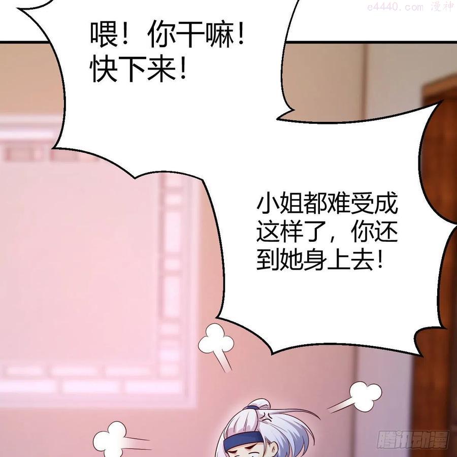 最后的心愿4