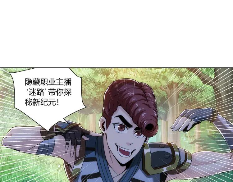 第10话：换装游戏4