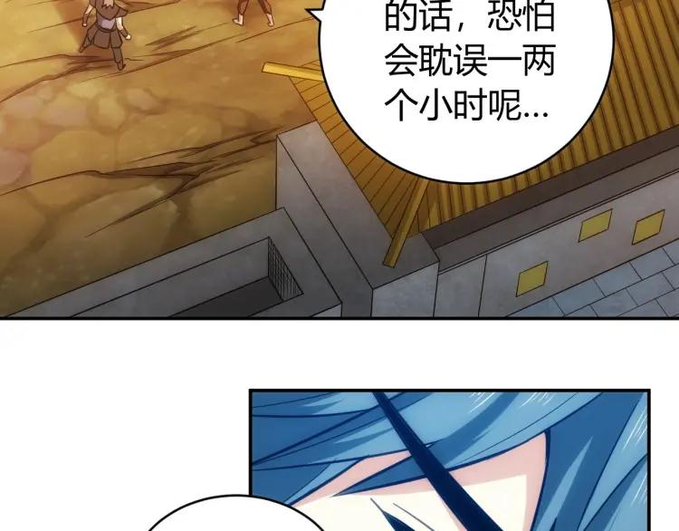第65话：神壕小队4
