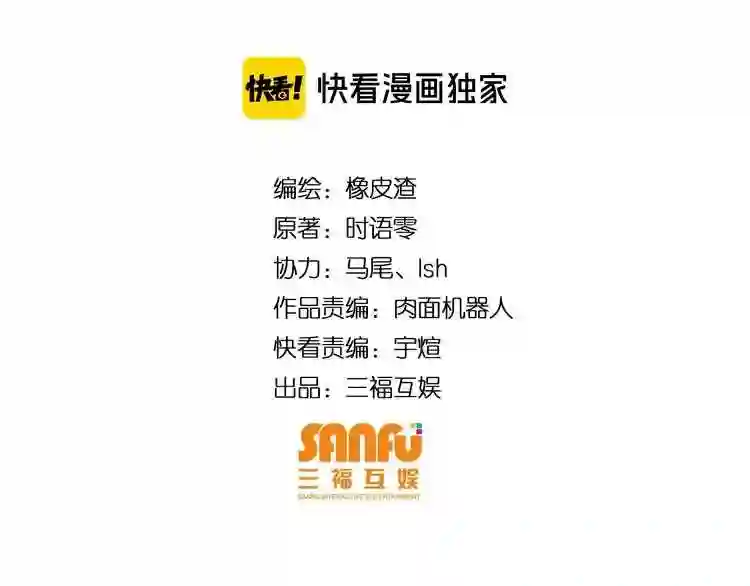 第117话 有钱就是了不起!3
