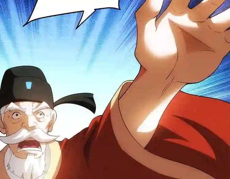 第109话 公会吃鸡战!1
