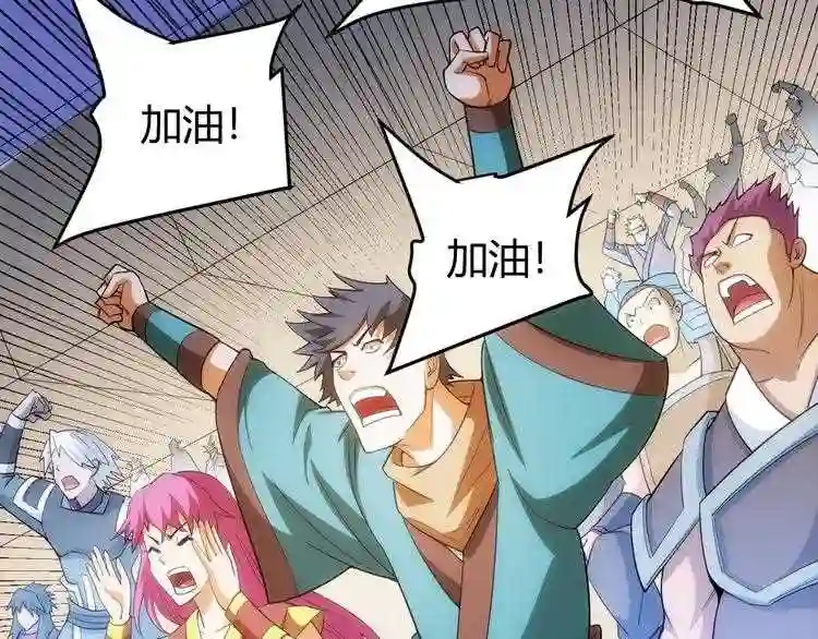 第109话 公会吃鸡战!3