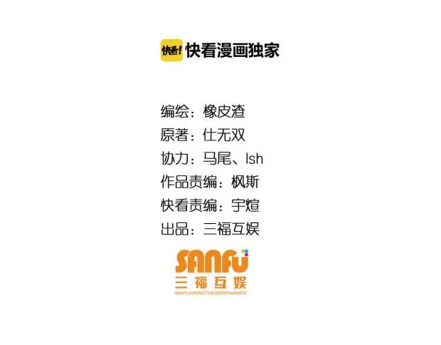第67话神谕的祝福！3