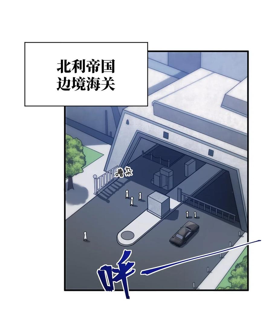 034 帝国的资本家们1