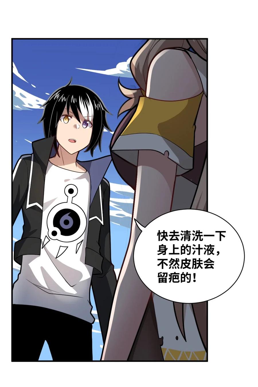 026 弱者之间的战斗？2