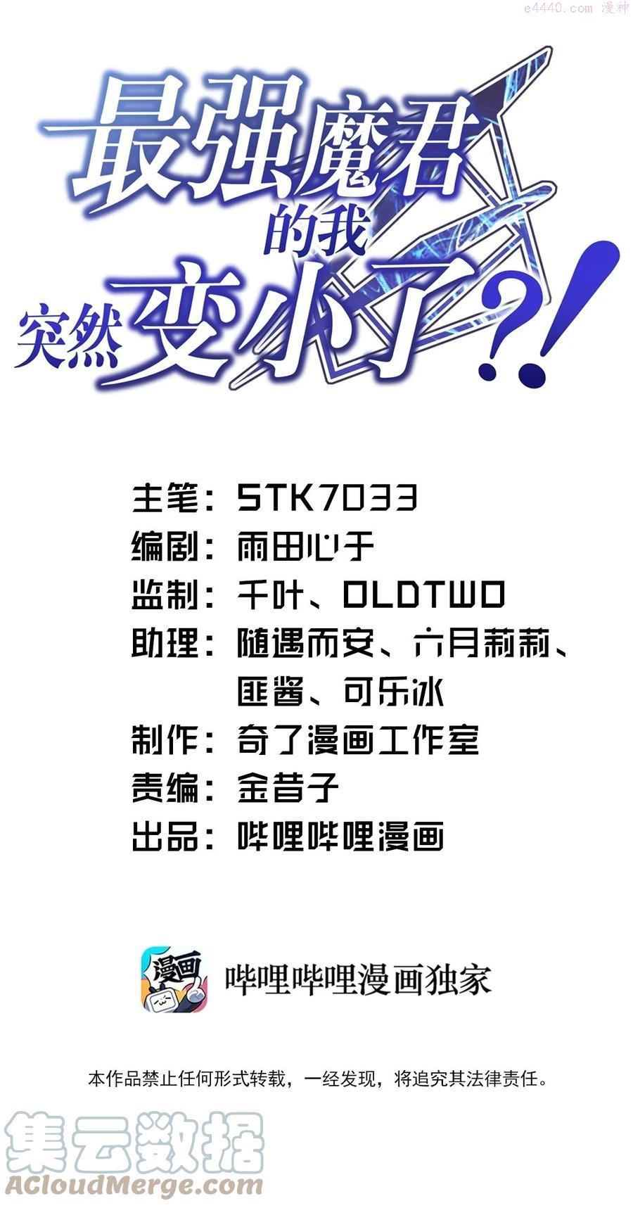 062 灵狐族0