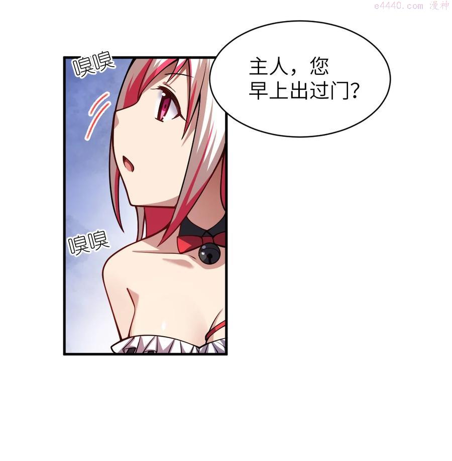 055 谈判的准备1