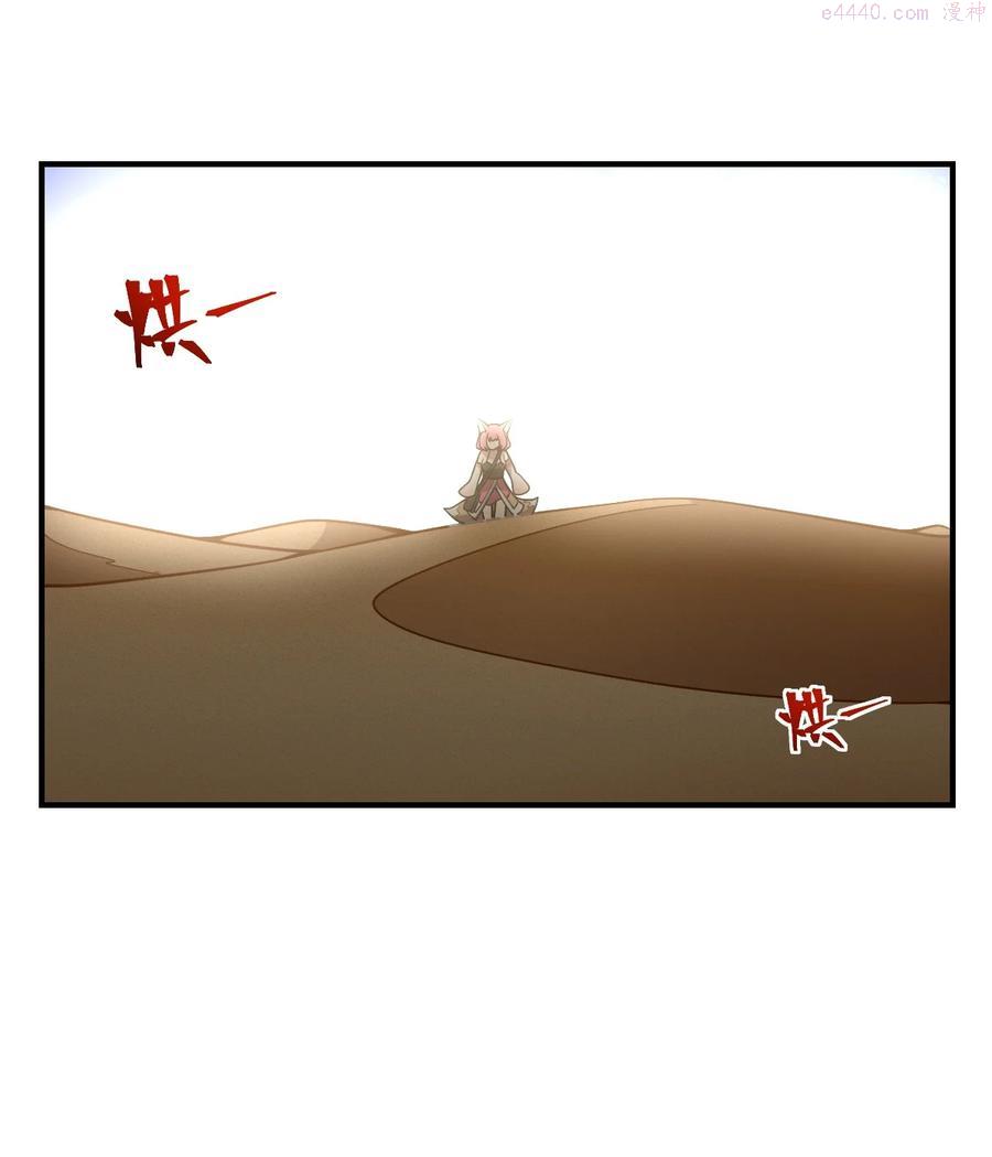 062 灵狐族2