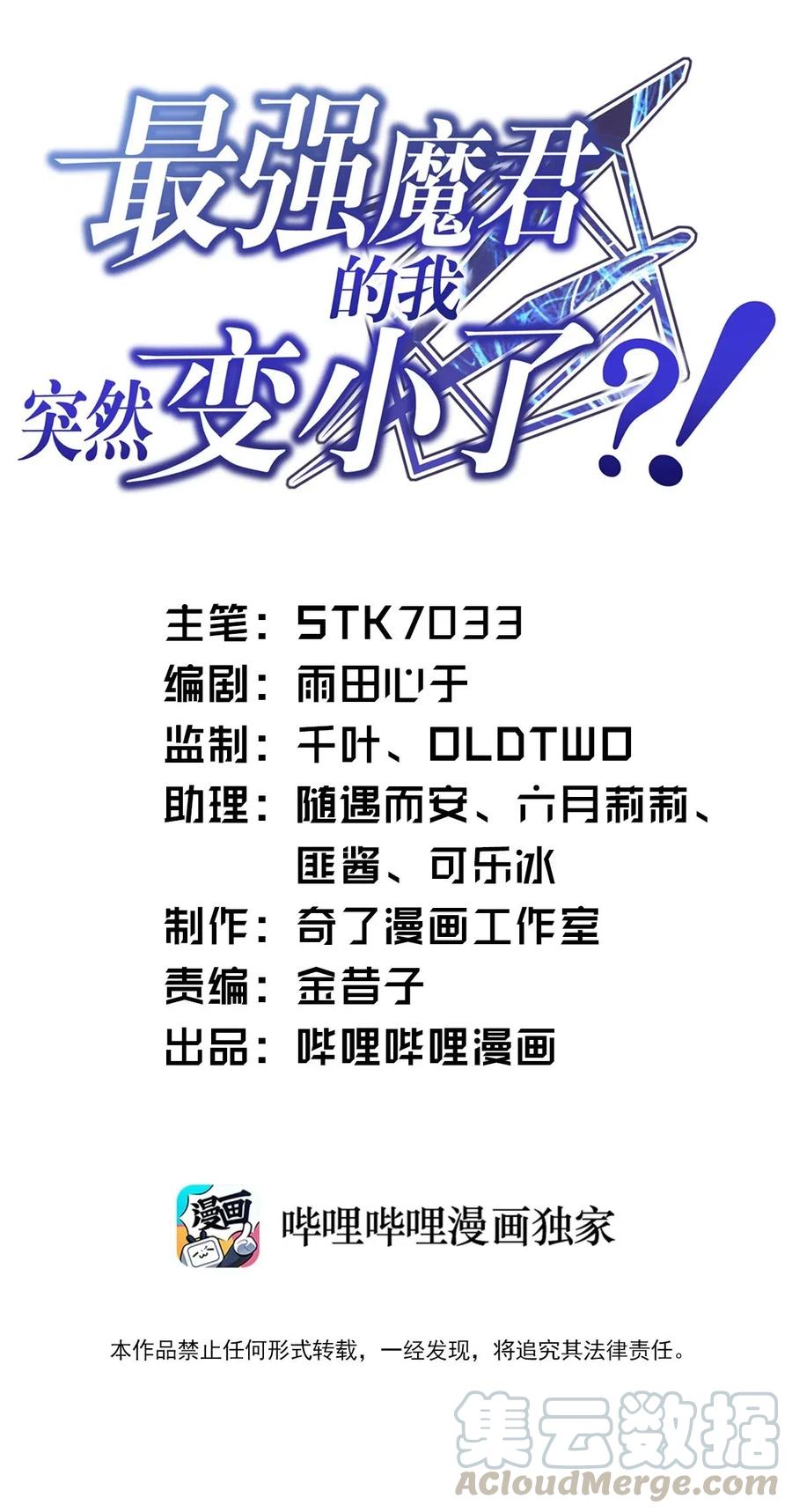 034 帝国的资本家们0