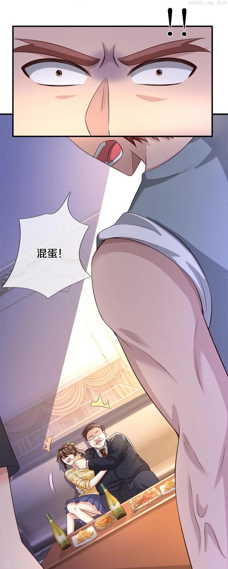 第20话 趁火打劫3