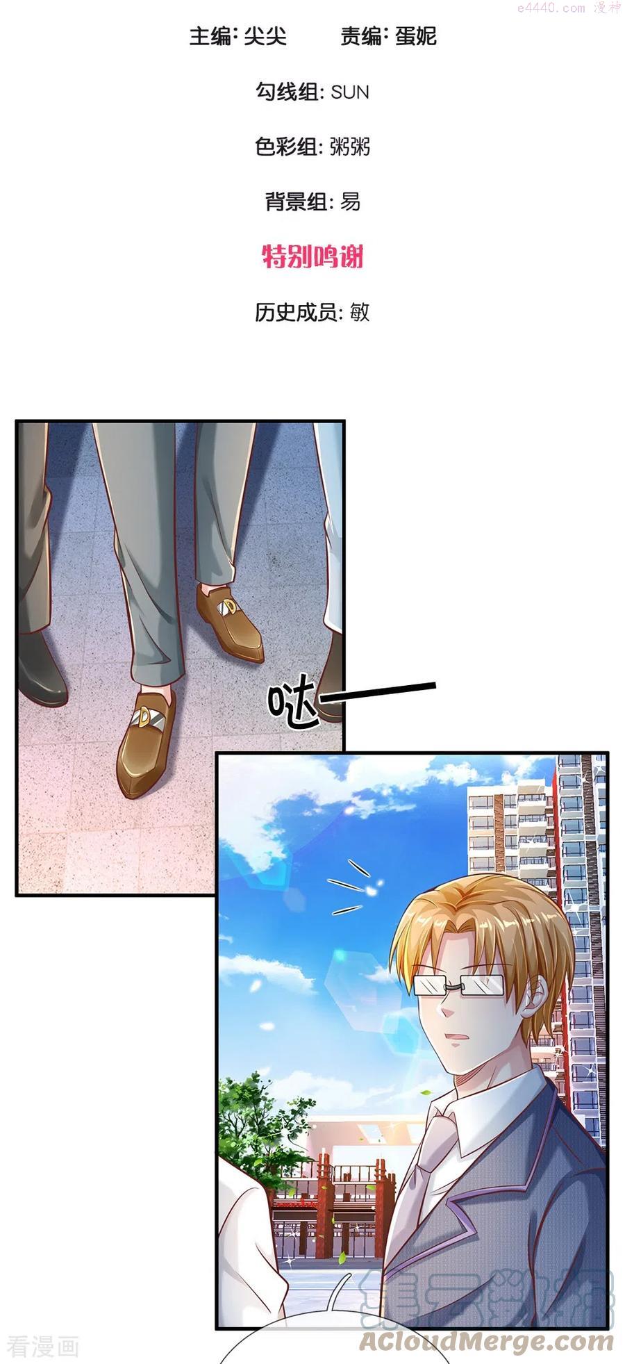 第17话 落荒而逃2