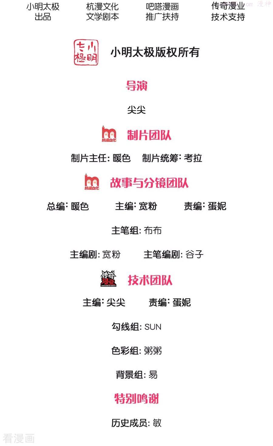 第22话 一个承诺1